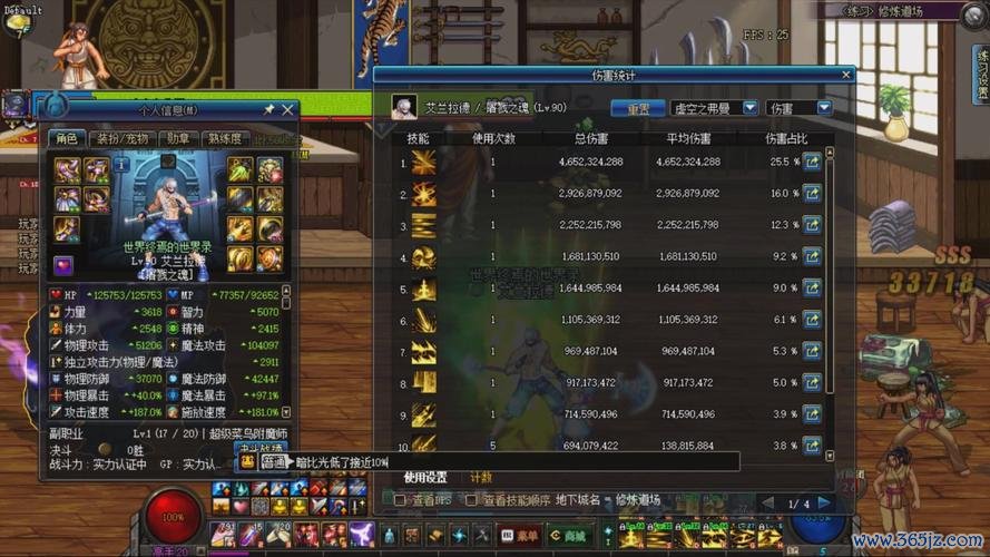 弗曼最全游戏攻略解说_弗曼最新游戏技巧通关