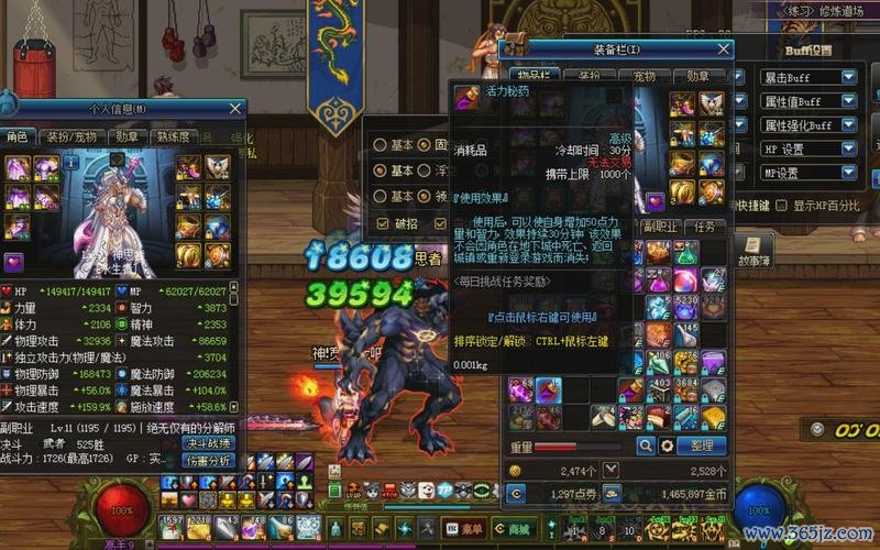 弗曼最全游戏攻略解说_弗曼最新游戏技巧通关