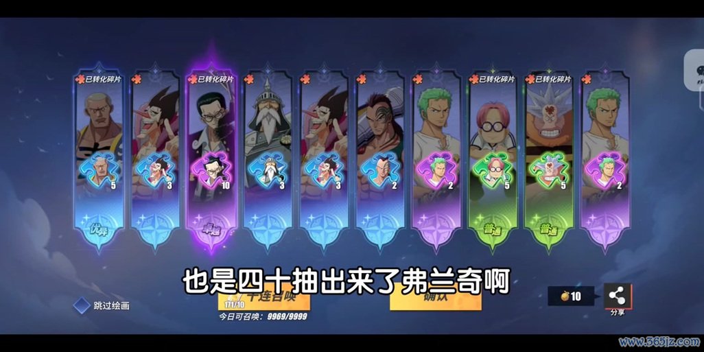 弗兰奇将军最全游戏攻略解说_弗兰奇将军最新游戏技巧通关