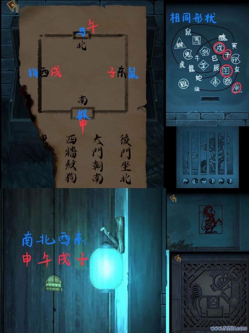 引魂铃最全游戏攻略解说_引魂铃最新游戏技巧通关