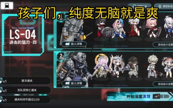 引雷游戏最全攻略解说_引雷游戏最新技巧通关