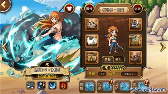 引爆激情最全游戏攻略解说_引爆激情最新游戏技巧通关