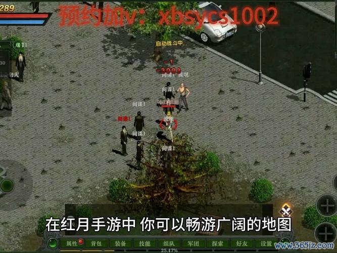 引爆激情最全游戏攻略解说_引爆激情最新游戏技巧通关