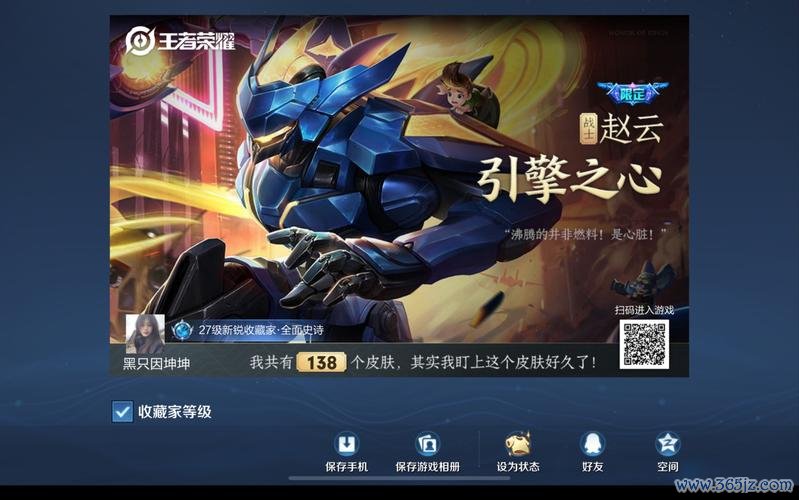 引擎之心全攻略解说_引擎之心最新技巧通关