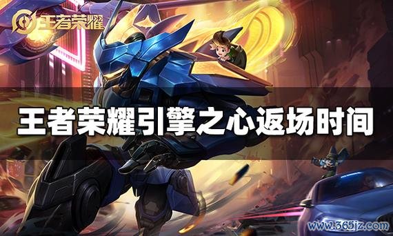 引擎之心全攻略解说_引擎之心最新技巧通关