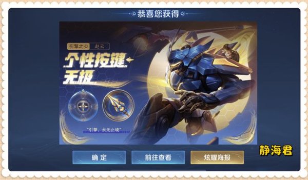 引擎之心全攻略解说_引擎之心最新技巧通关