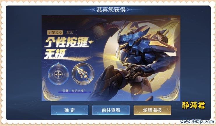 引擎之心全攻略解说_引擎之心最新技巧通关