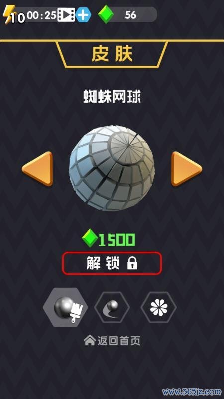 引力球最全游戏攻略解说_引力球最新游戏技巧通关