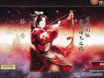 弓腰姬最全游戏攻略解说_弓腰姬最新游戏技巧通关