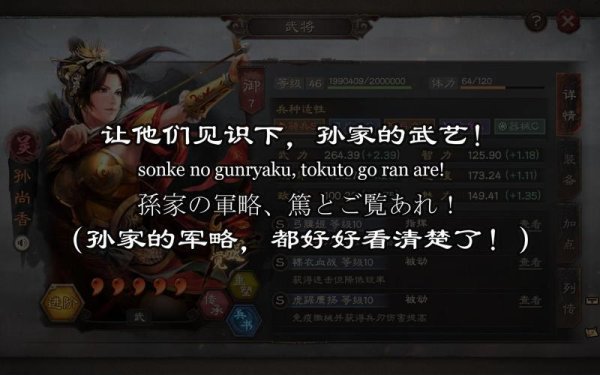 弓腰姬最全游戏攻略解说_弓腰姬最新游戏技巧通关