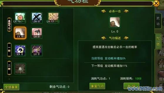 弓箭手游戏最全游戏攻略解说_弓箭手游戏最新游戏技巧通关