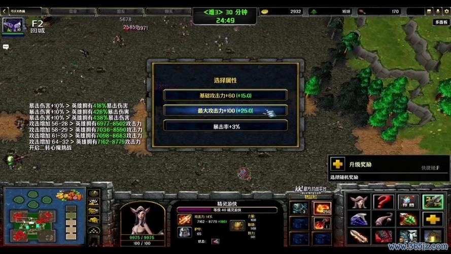 弓箭手大作战最全道具技能攻略解说_弓箭手大作战最新高分技巧通关