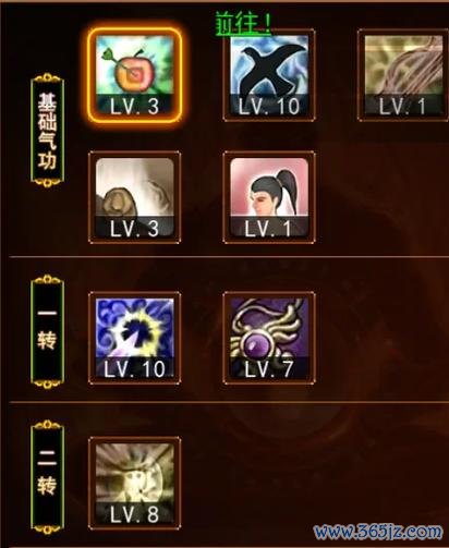 弓箭手传奇新手入门到精通攻略_弓箭手传奇最新技巧畅玩