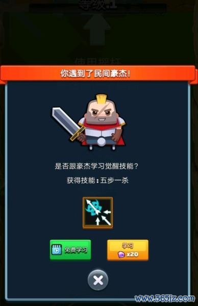 弓箭手传奇新手入门到精通攻略_弓箭手传奇最新技巧畅玩