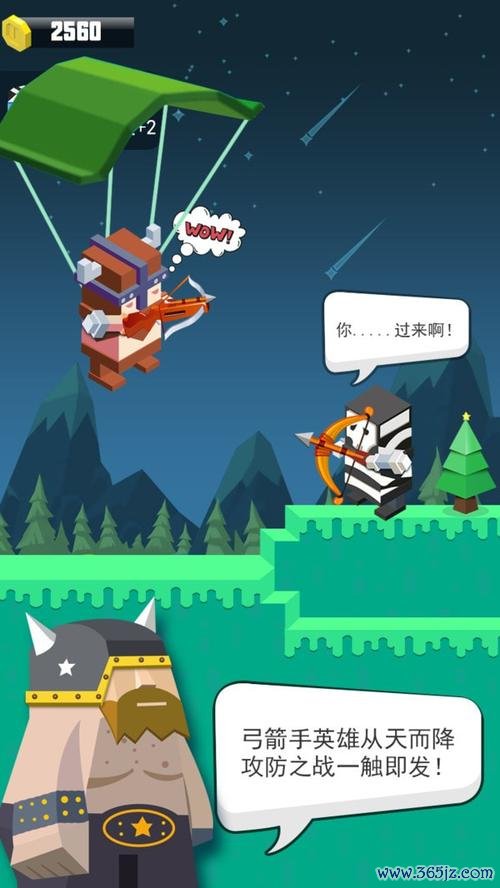 弓箭射手最全游戏攻略解说_弓箭射手最新游戏技巧通关