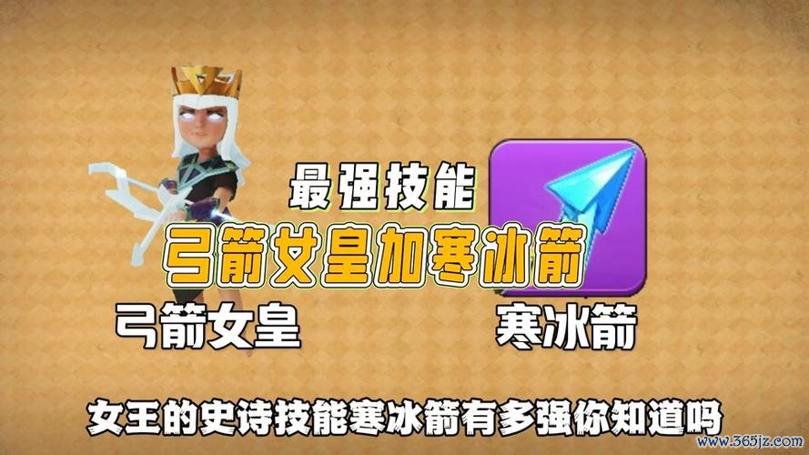 弓箭女王最全游戏攻略解说_弓箭女王最新游戏技巧通关