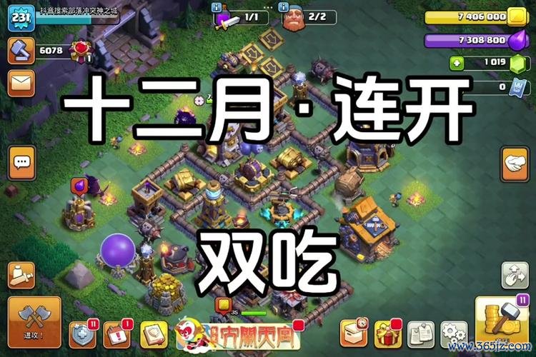 弓箭女王最全游戏攻略解说_弓箭女王最新游戏技巧通关