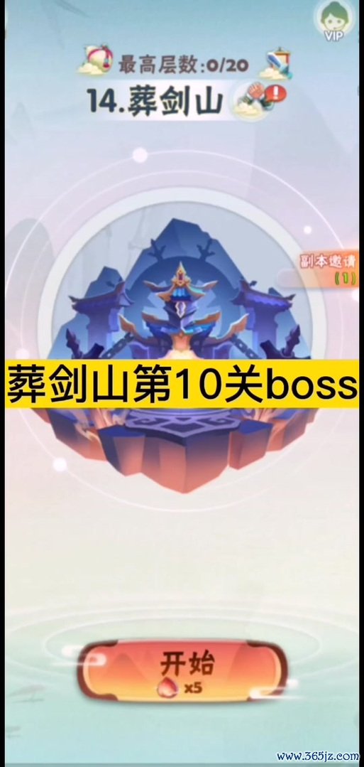 弓箭大冒险最全游戏攻略解说_弓箭大冒险最新游戏技巧通关