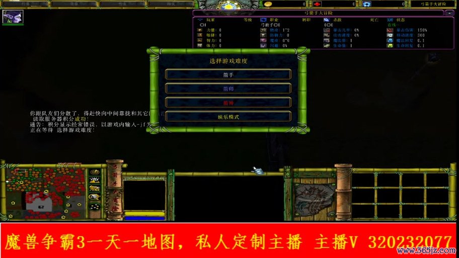 弓箭大冒险最全游戏攻略解说_弓箭大冒险最新游戏技巧通关