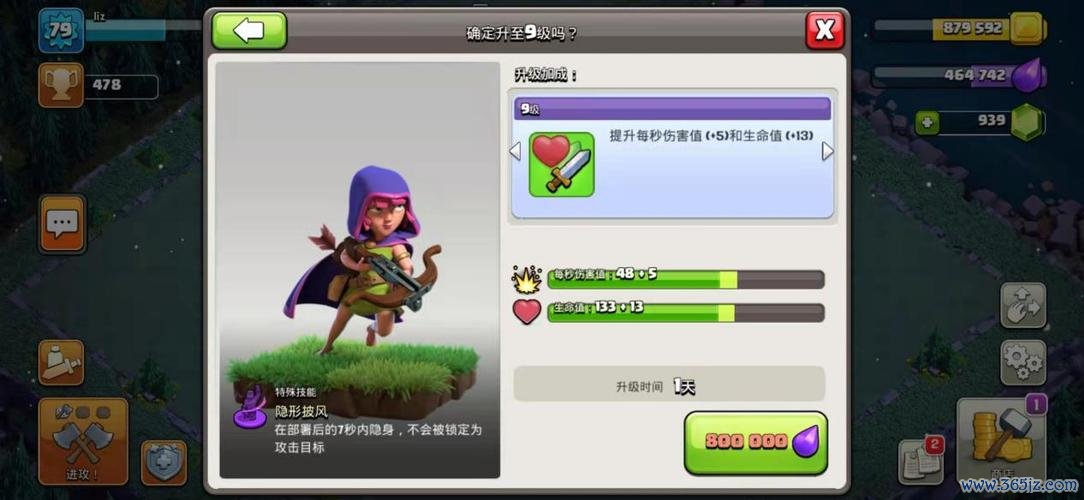 弓箭兵最全游戏攻略解说_弓箭兵最新游戏技巧通关