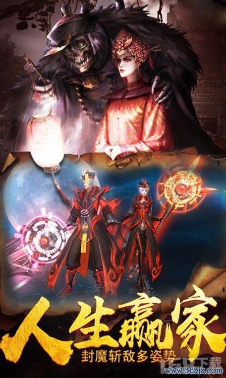 弑魔者最全游戏攻略解说_弑魔者最新游戏技巧通关