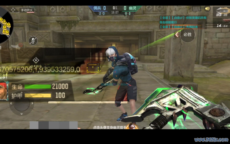 弑魔者最全游戏攻略解说_弑魔者最新游戏技巧通关