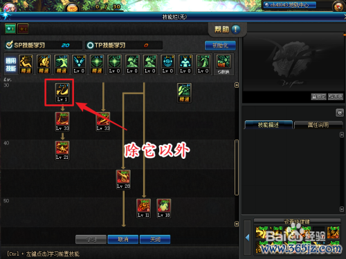 弑魔者最全游戏攻略解说_弑魔者最新游戏技巧通关