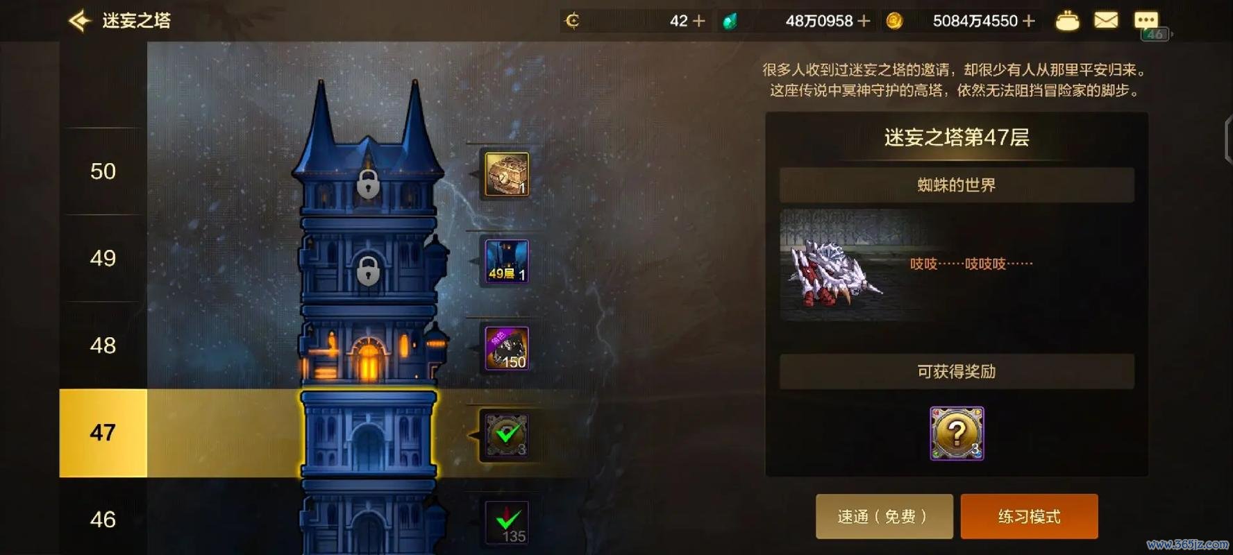 弑魂最全游戏攻略解说_弑魂最新游戏技巧通关