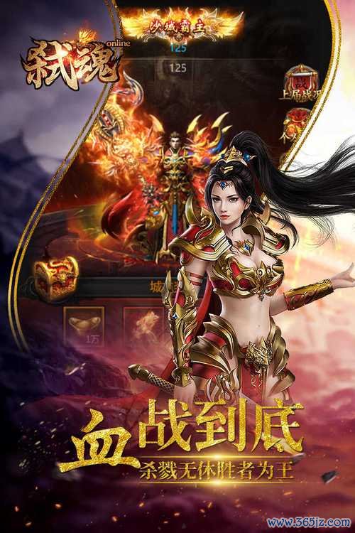 弑魂最全游戏攻略解说_弑魂最新游戏技巧通关