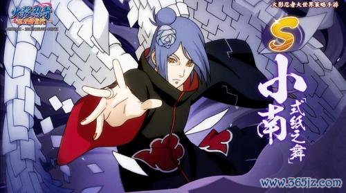 式纸之舞最全游戏攻略解说_式纸之舞最新游戏技巧通关