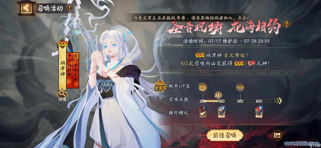 式神转换最全游戏攻略解说_式神转换最新游戏技巧通关