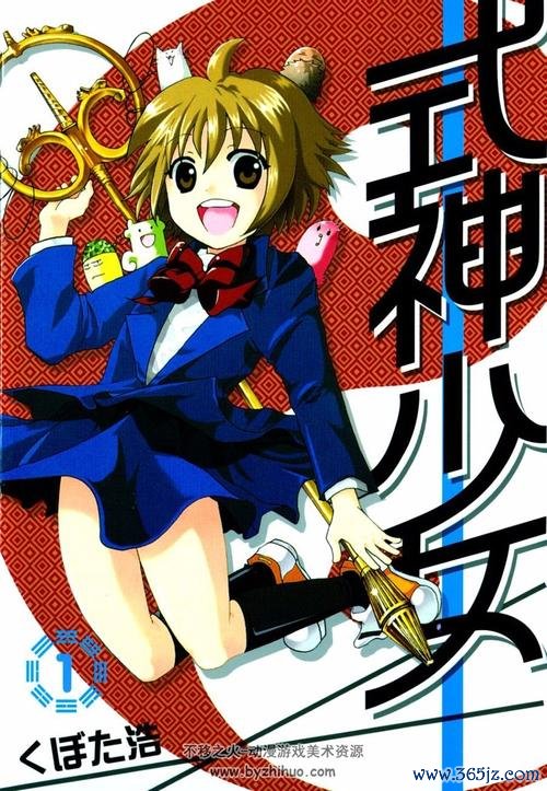 式神少女最全游戏攻略解说_式神少女最新游戏技巧通关