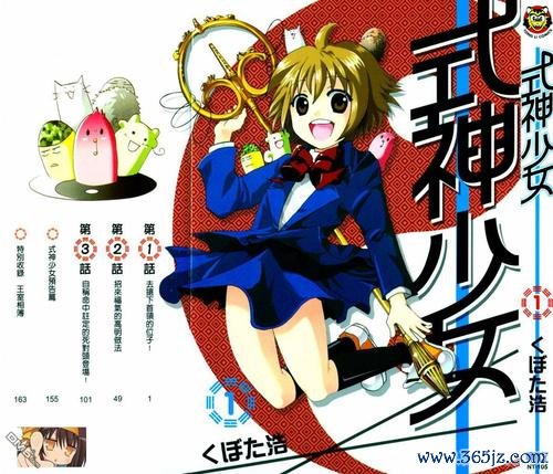 式神少女最全游戏攻略解说_式神少女最新游戏技巧通关