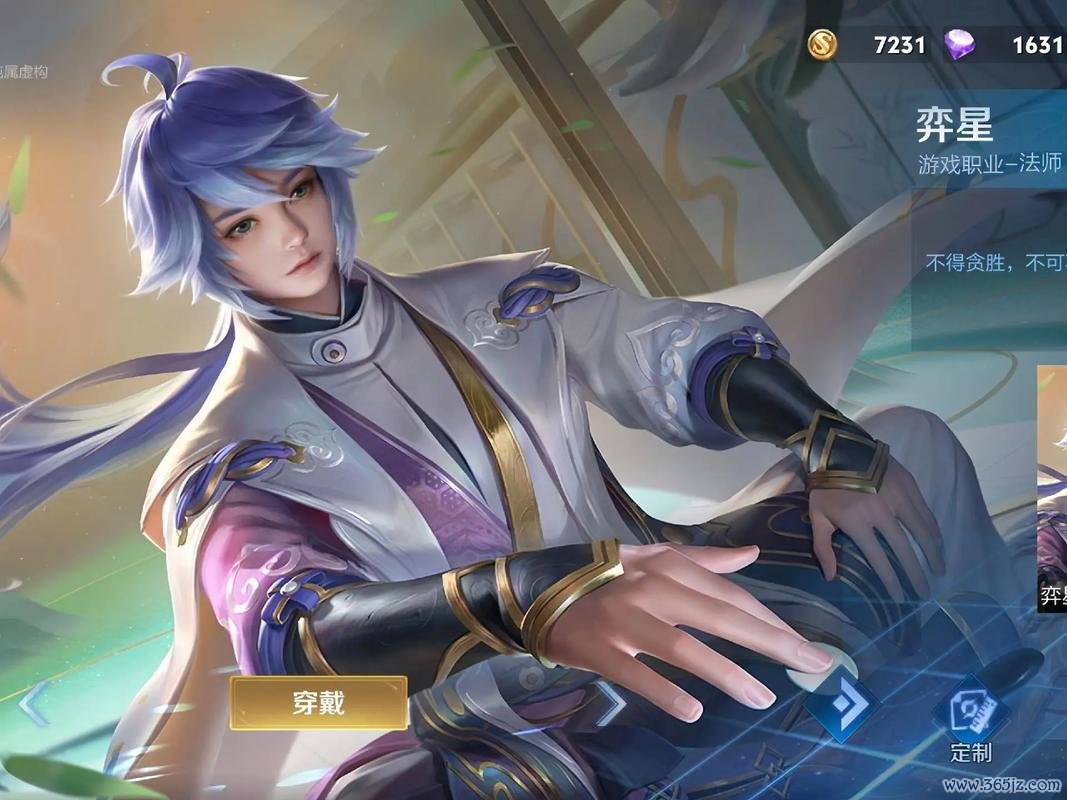 弈星最全游戏攻略解说_弈星最新游戏技巧通关