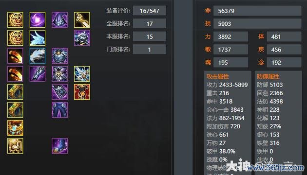 弈剑听雨阁最全游戏攻略解说_弈剑听雨阁最新游戏技巧通关