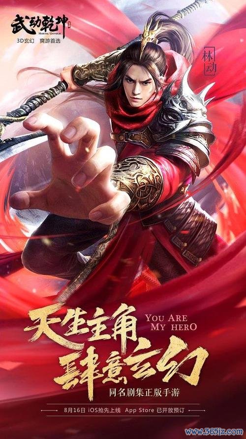 异魔皇最全游戏攻略解说_异魔皇最新游戏技巧通关