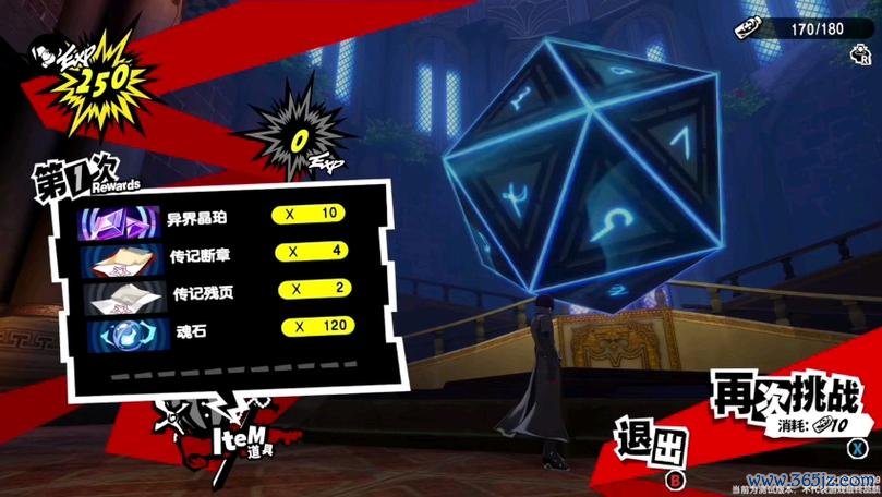 异闻最全游戏攻略解说_异闻最新游戏技巧通关