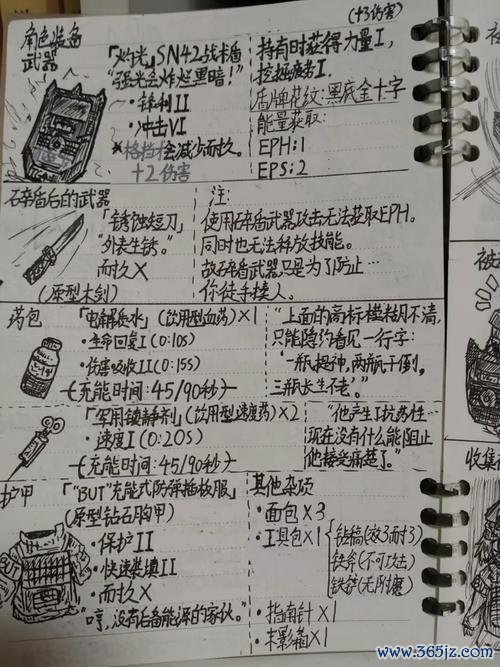 异色格游戏攻略大全_异色格最新技巧助你通关