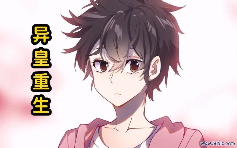 异皇最全游戏攻略解说_异皇最新游戏技巧通关