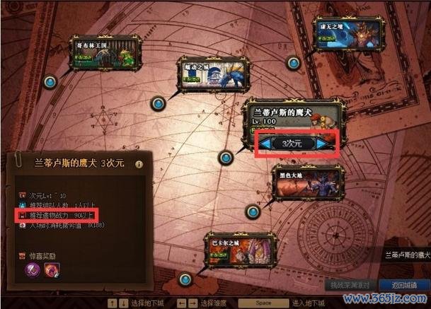 异界地下城最全游戏攻略解说_异界地下城最新游戏技巧通关