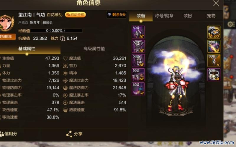 异界地下城最全游戏攻略解说_异界地下城最新游戏技巧通关