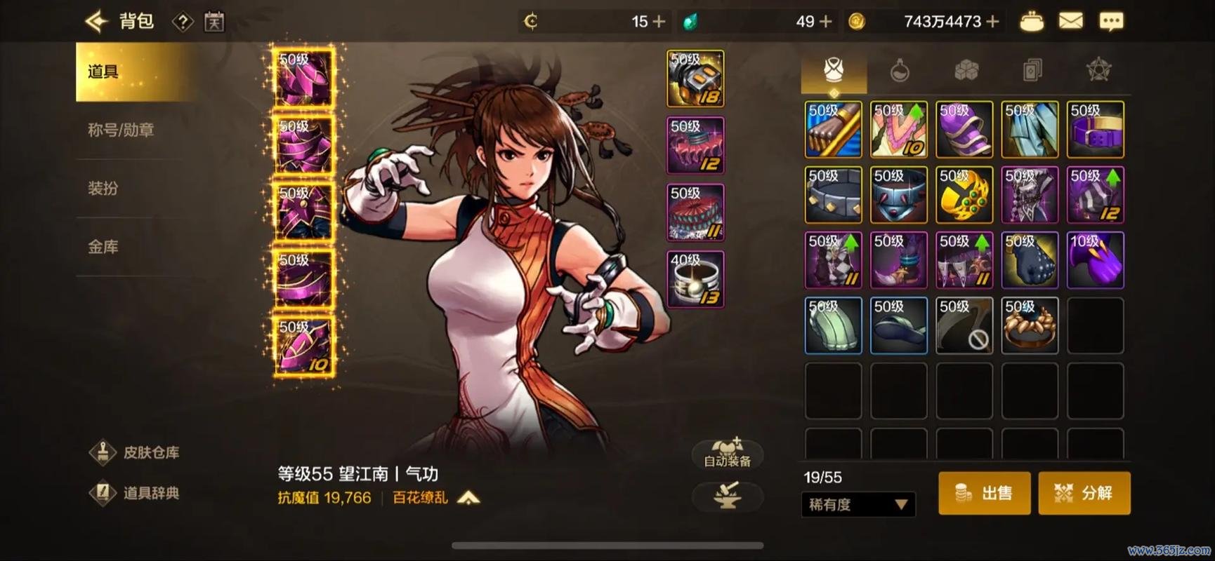 异界地下城最全游戏攻略解说_异界地下城最新游戏技巧通关