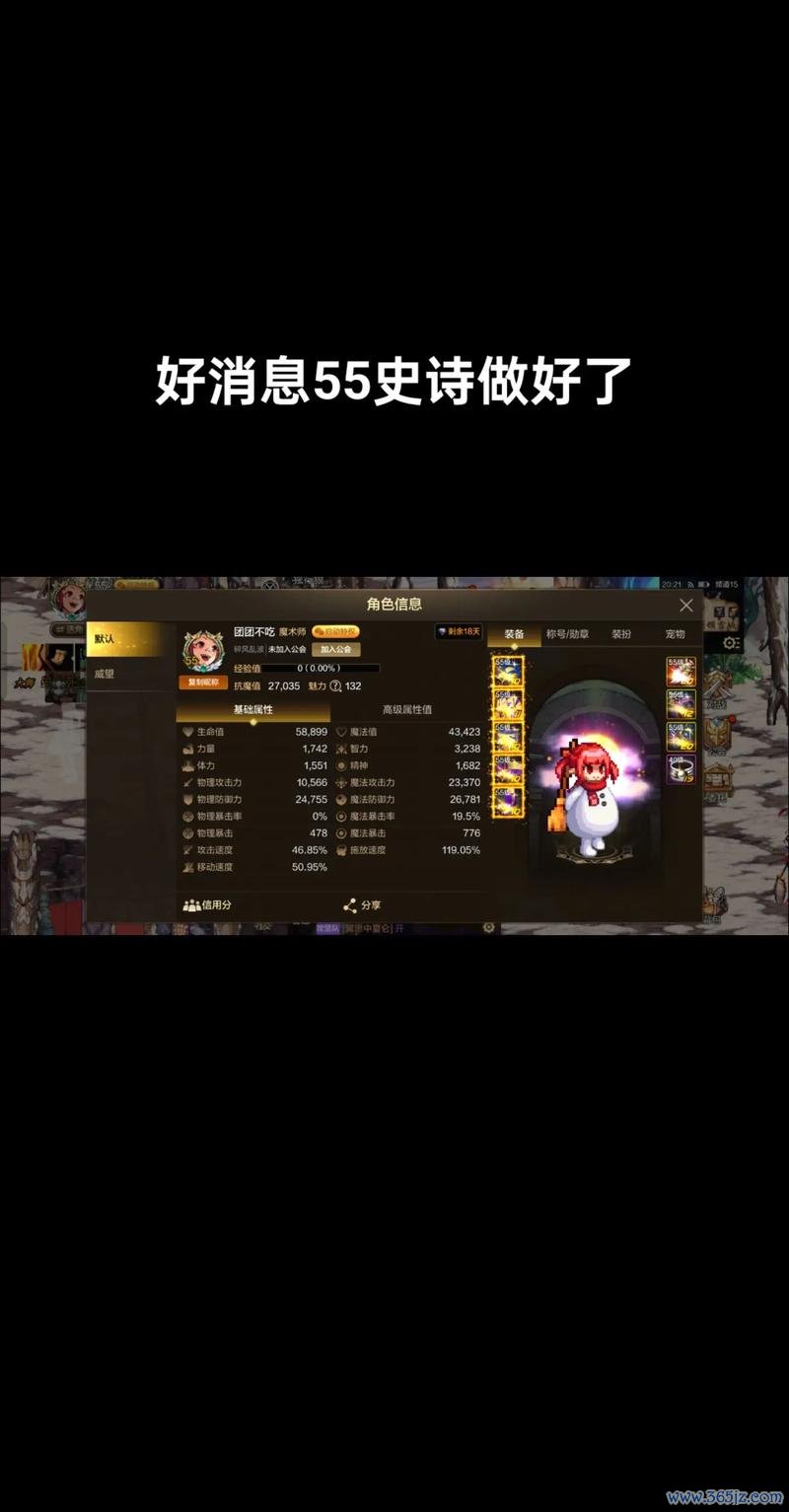 异界地下城最全游戏攻略解说_异界地下城最新游戏技巧通关