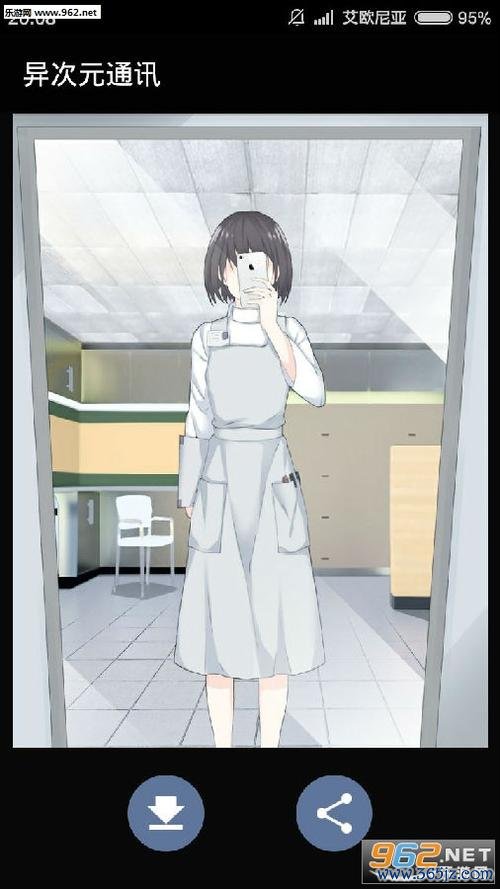 异次元通讯最全游戏攻略解说_异次元通讯最新游戏技巧通关