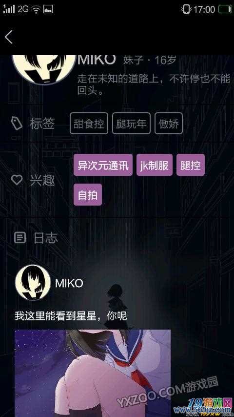 异次元通讯最全游戏攻略解说_异次元通讯最新游戏技巧通关