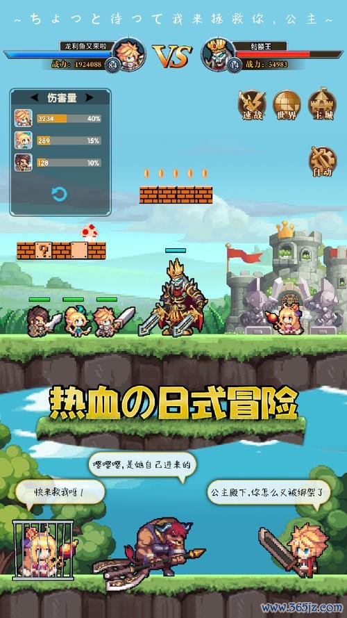 异次元大作战最全游戏攻略解说_异次元大作战最新游戏技巧通关