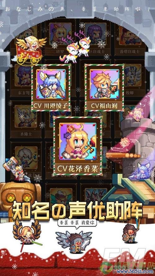 异次元大作战最全游戏攻略解说_异次元大作战最新游戏技巧通关