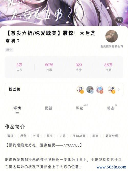 异次元力量最全游戏攻略解说_异次元力量最新游戏技巧通关