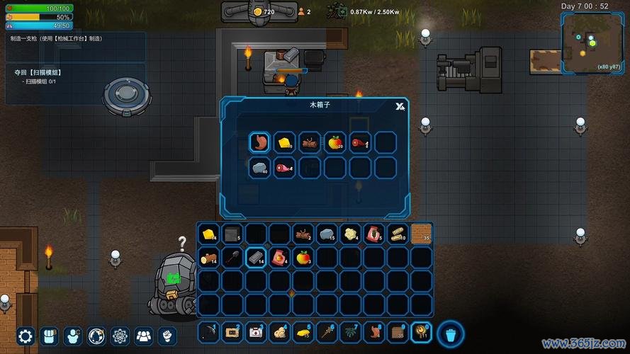 异星崛起最全游戏攻略解说_异星崛起最新游戏技巧通关