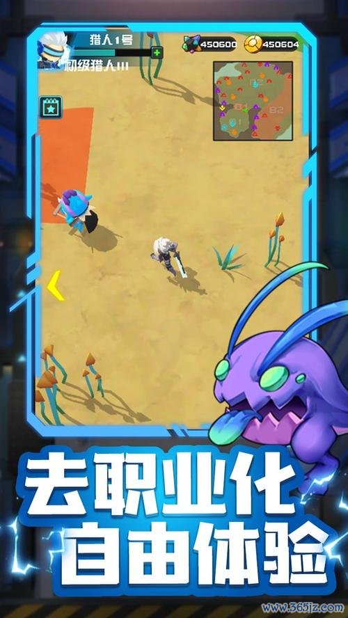 异形猎手最全游戏攻略解说_异形猎手最新游戏技巧通关